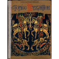 ΙΣΤΟΡΙΕΣ ΑΠΟ ΤΟ ΒΥΖΑΝΤΙΟ (ΠΕΡΙΟΔΟΣ 610 - 1025 Μ.Χ.) ΤΟΜΟΣ Β'